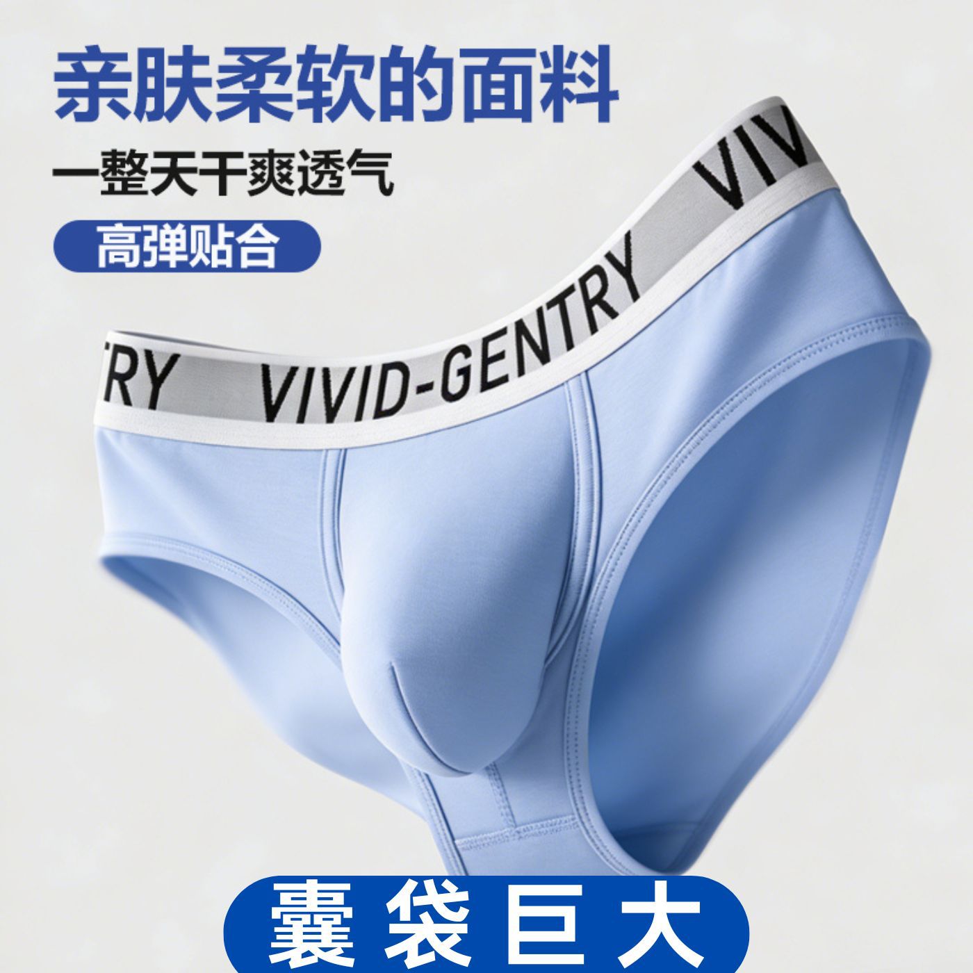 Sexy Big Pouch Young Boys' Und - Bamboo Fiber Trunk recension och pris