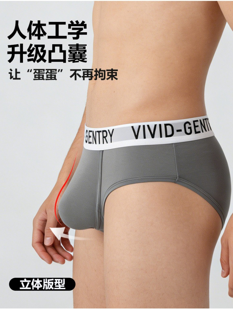 Sexy Big Pouch Young Boys' Und - Bamboo Fiber Trunk recension och pris