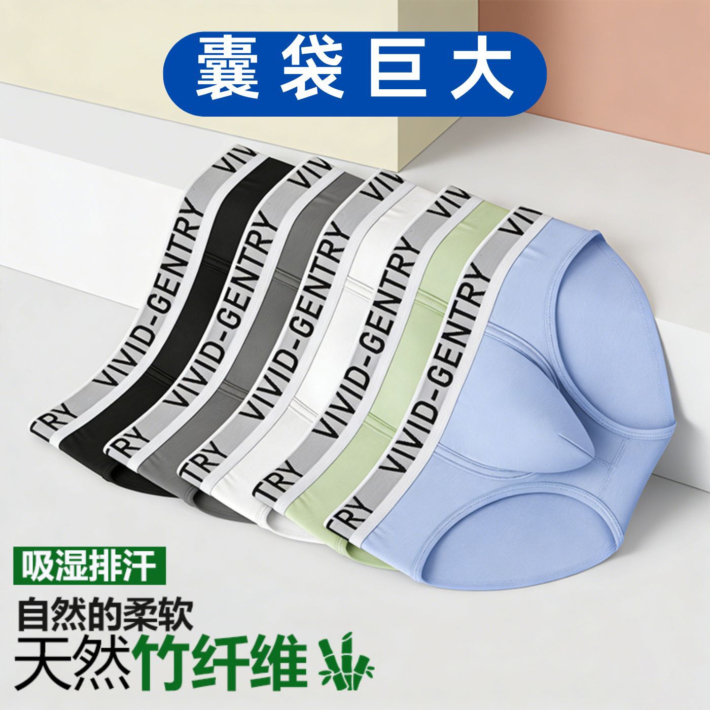 Sexy Big Pouch Young Boys' Und - Bamboo Fiber Trunk recension och pris