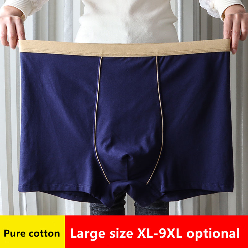 Large Size Seamless Underwear  - Multi Pack Underwear recension och pris